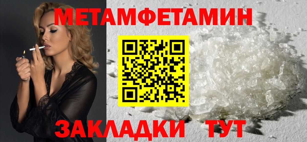 Amphetamine Premium  Вход с VPN  Белогорск 