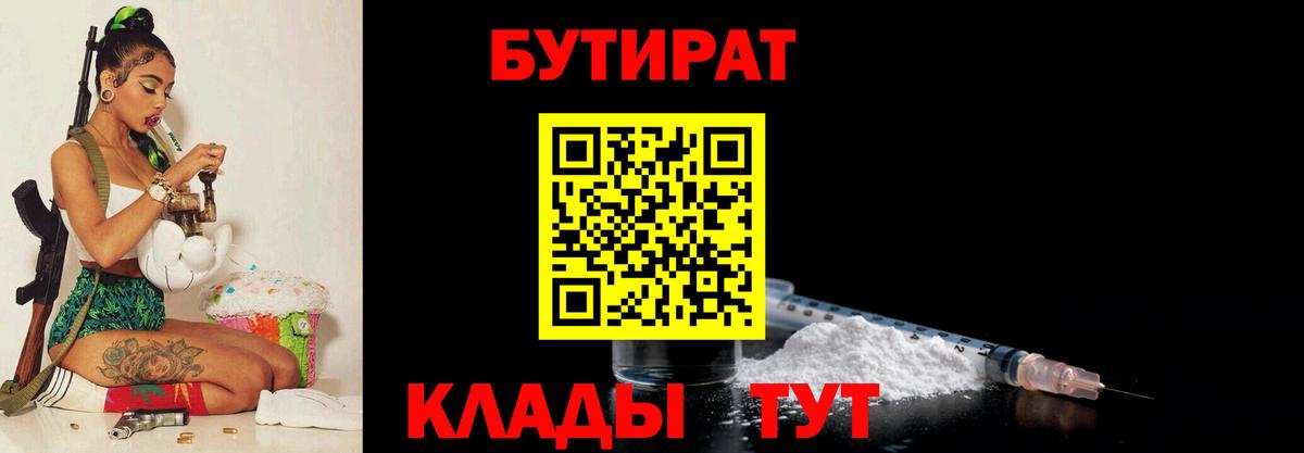 Кокаин  Канабис  МЕФ кристаллы  Вход с VPN  Белогорск  ГАШ 