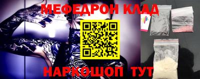 тгк Аргун