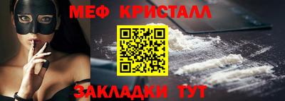 эйфоретик Будённовск