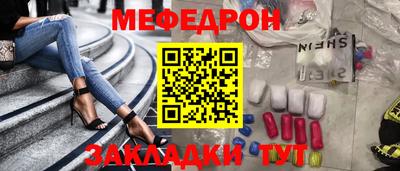 прущий лед Апрелевка