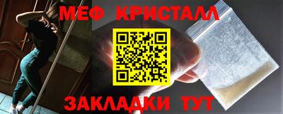 прущий лед Апрелевка