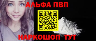 тгк Аргун