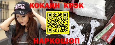 не бодяженный Апшеронск