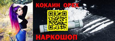 PSILOCYBIN Бугуруслан