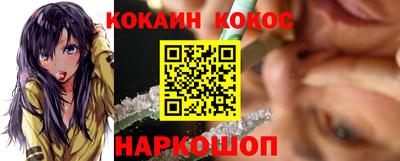 прущий лед Апрелевка