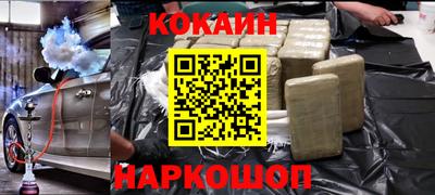 прущий лед Апрелевка