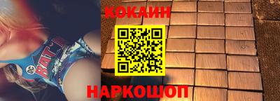прущий лед Апрелевка