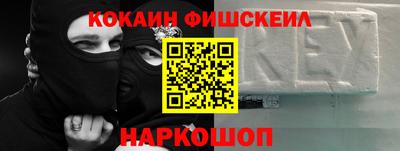 прущий лед Апрелевка