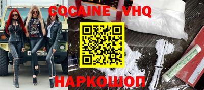 не бодяженный Апшеронск