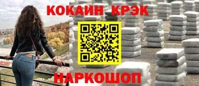 не бодяженный Апшеронск