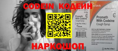 тгк Аргун