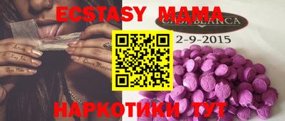 прущий лед Апрелевка