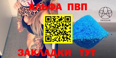 не бодяженный Апшеронск