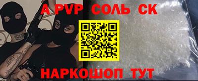 тгк Аргун