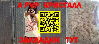 не бодяженный Апшеронск