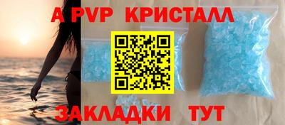 тгк Аргун