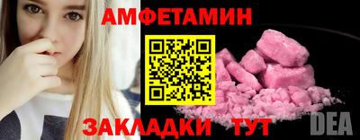 не бодяженный Апшеронск