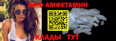 прущий лед Апрелевка