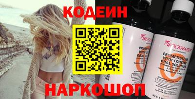 прущий лед Апрелевка