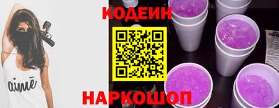 тгк Аргун