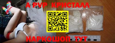 не бодяженный Апшеронск