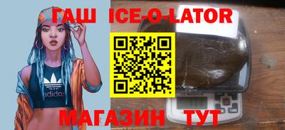 не бодяженный Апшеронск