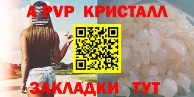не бодяженный Апшеронск