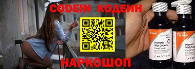 прущий лед Апрелевка