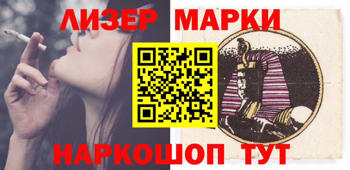 LSD-25 экстази кислота Белогорск