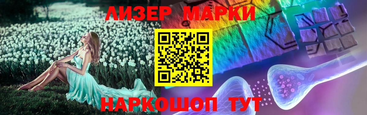 KRAKEN вход  Лсд 25 экстази кислота  Вход с VPN  Белогорск  Лсд 25 экстази кислота 