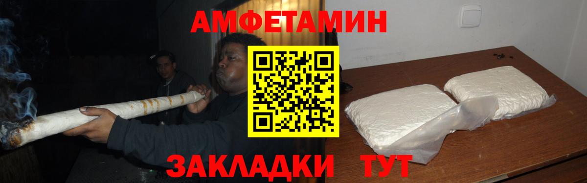 Метамфетамин винт Белогорск