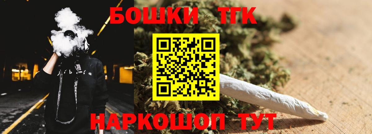 Белогорск  Шишки марихуана конопля  Каннабис план  Конопля семена  Вход с VPN 